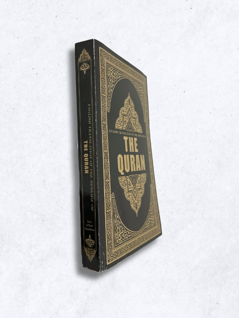 The Quran Translated by Dr Syed Vickar Ahamed