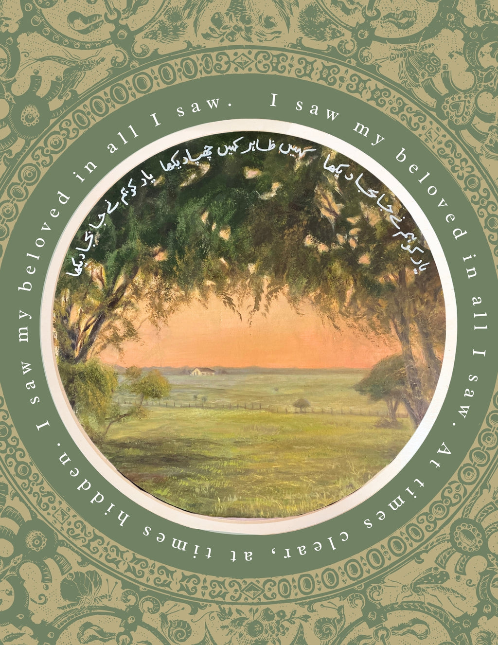 I Saw My Beloved In All I Saw