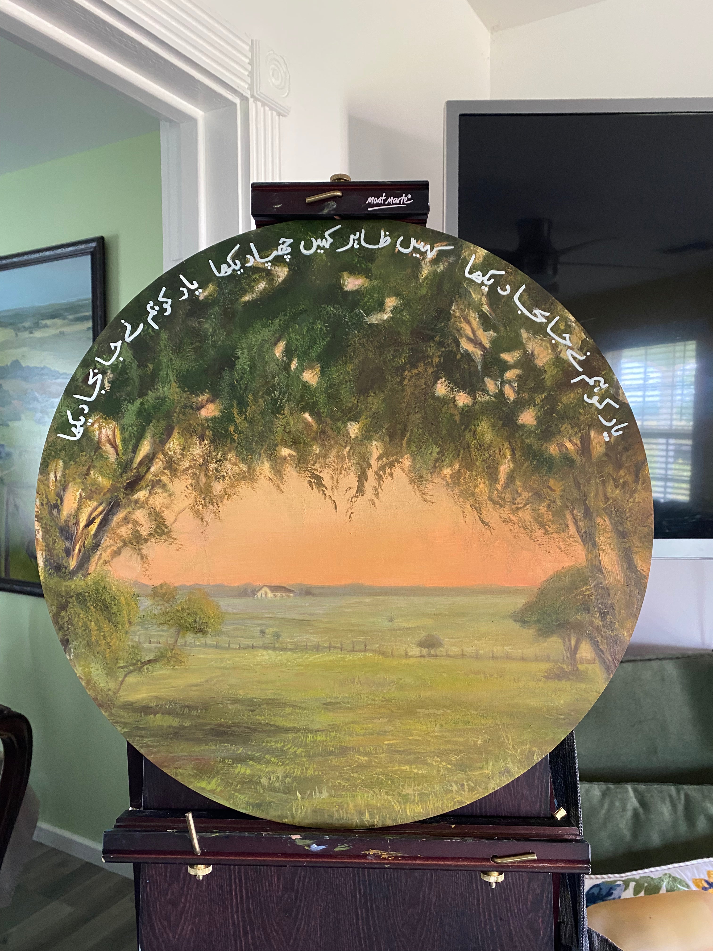 I Saw My Beloved In All I Saw