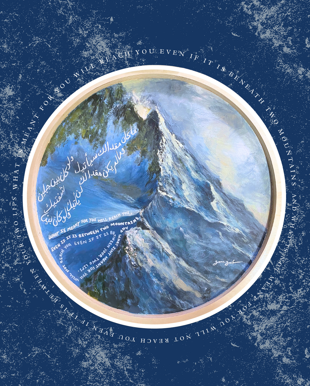 Even Beneath Two Mountains