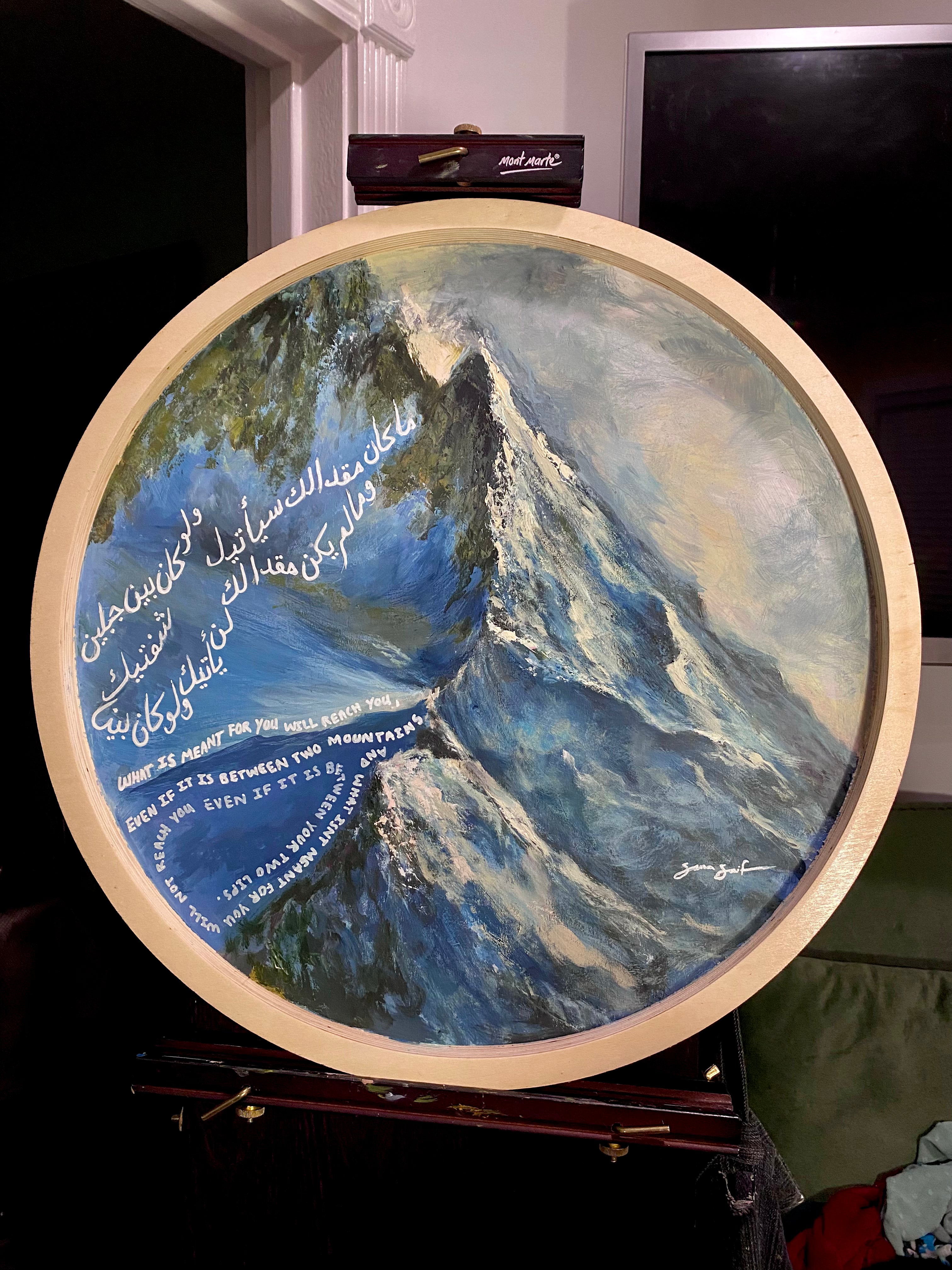 Even Beneath Two Mountains