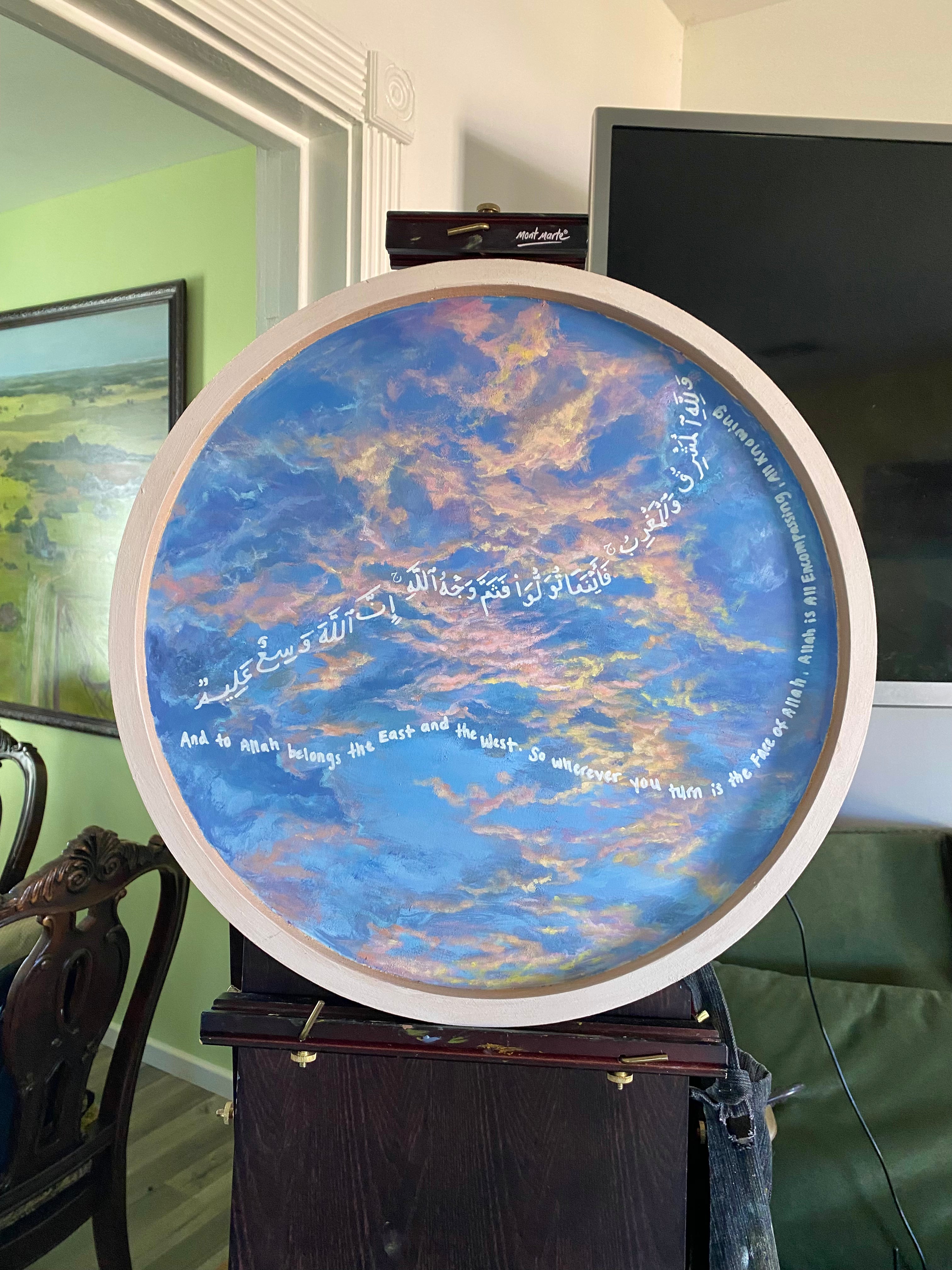 Where ever you turn There Is The Face Of Allah